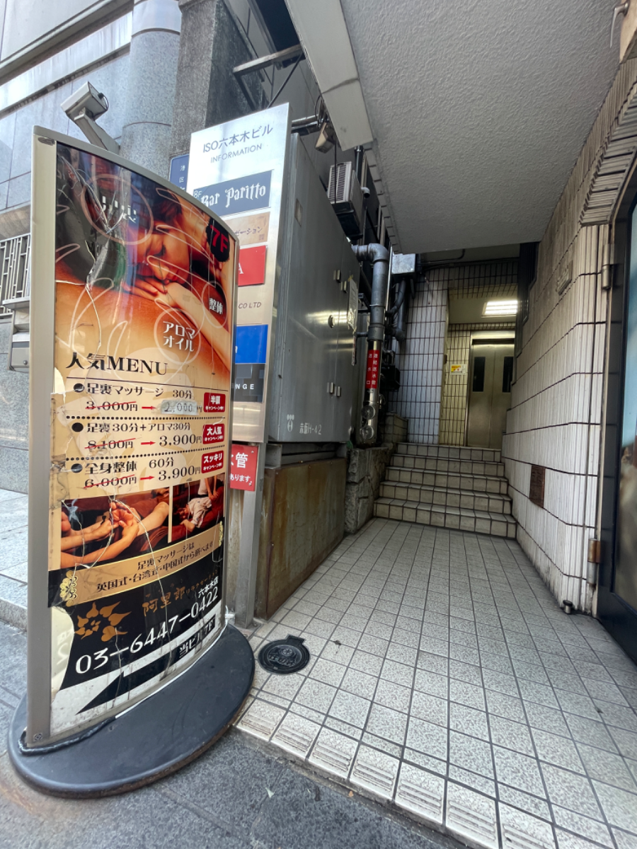 fresh/building/J00100383566_8