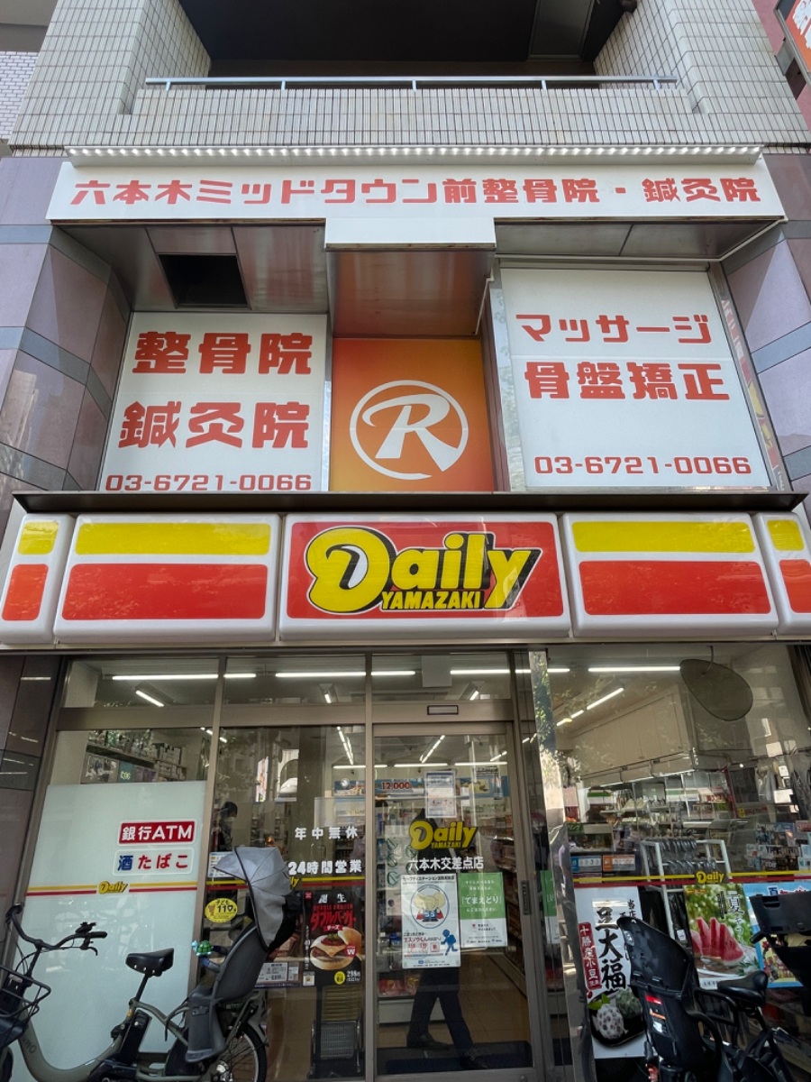 fresh/building/J00100383566_9