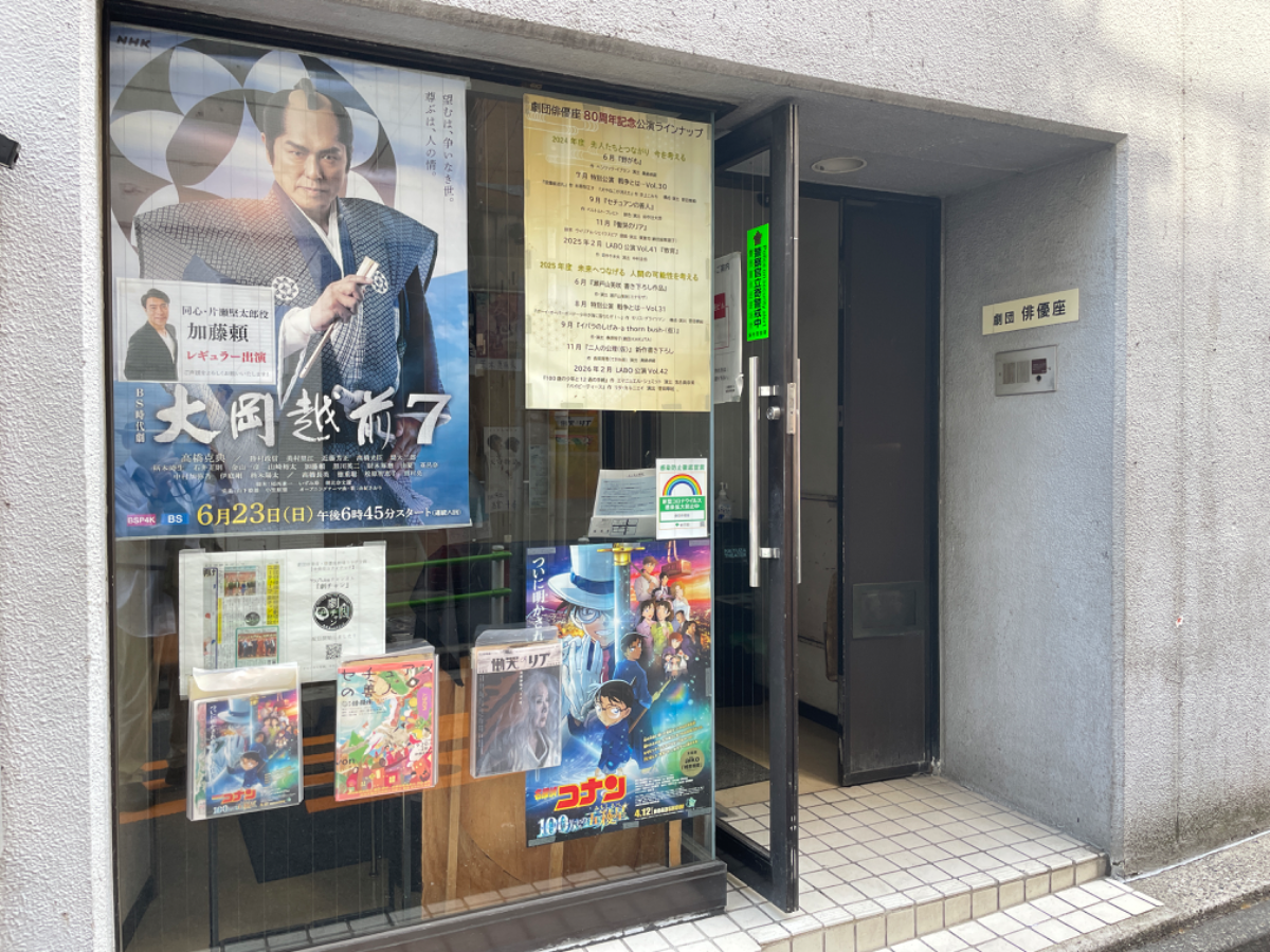 fresh/building/J00100383567_3