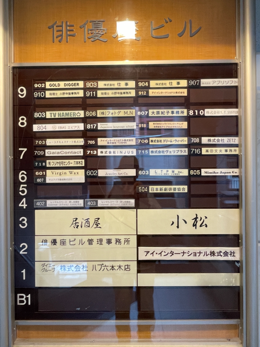 fresh/building/J00100383567_67