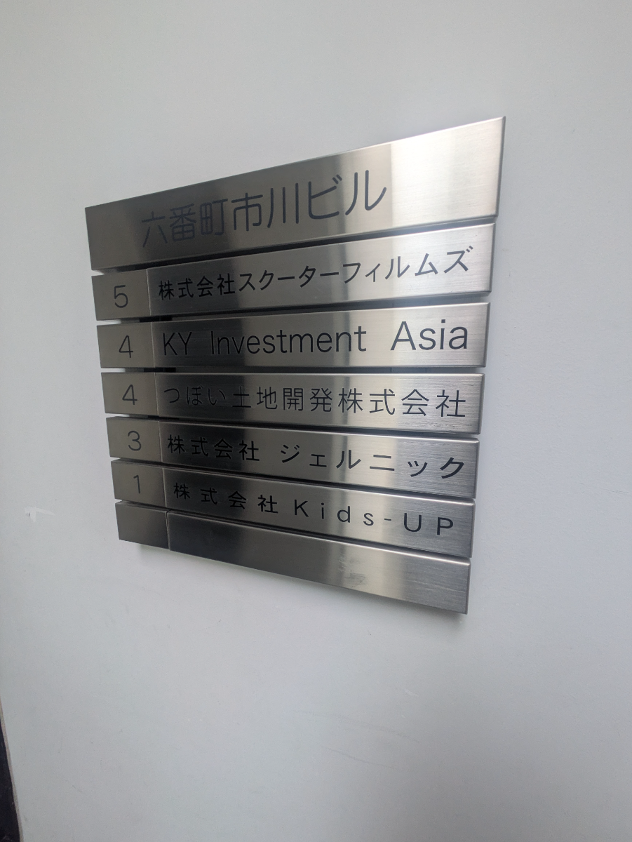 fresh/building/J00100383572_67