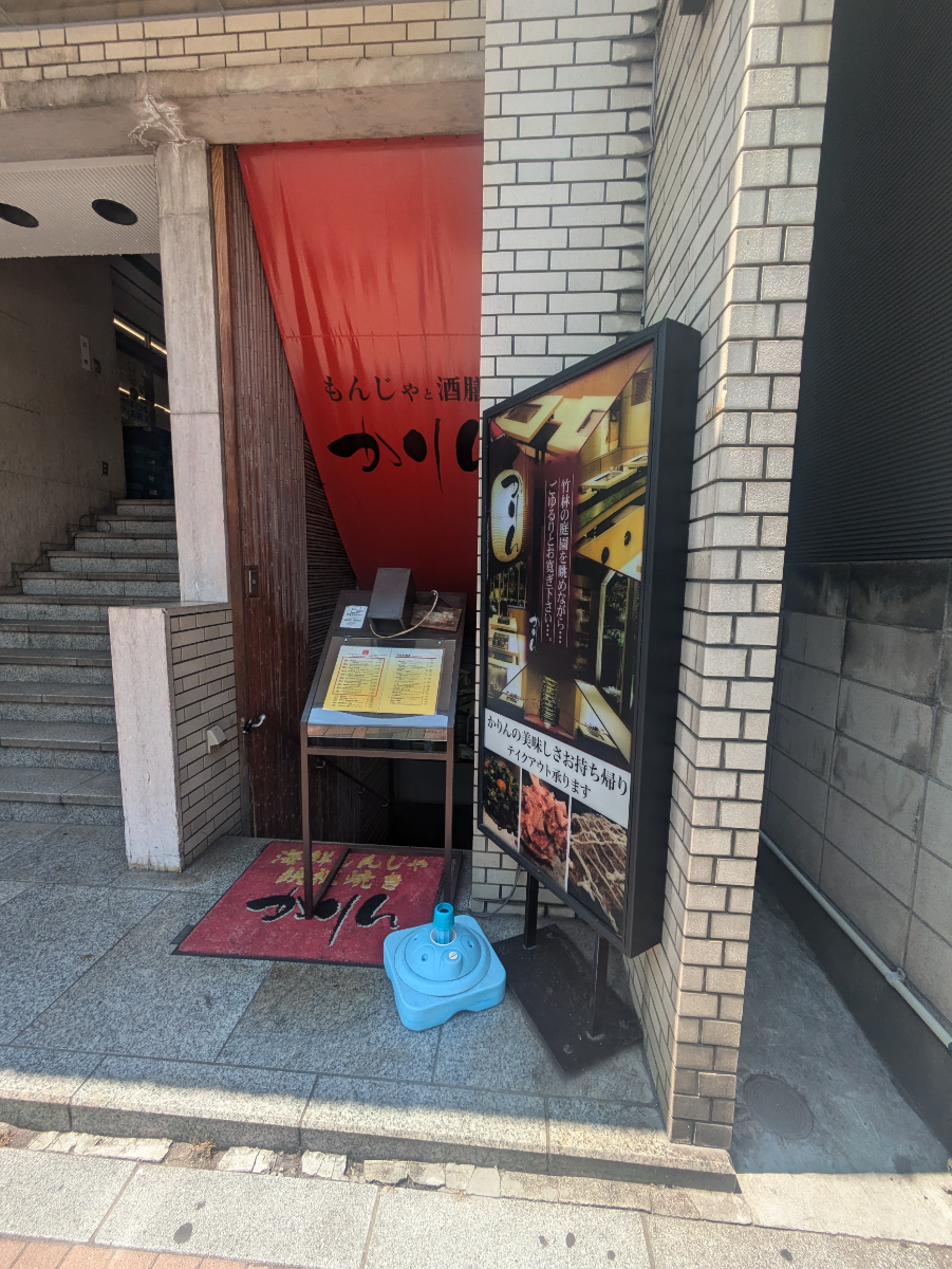 fresh/building/J00100383574_12