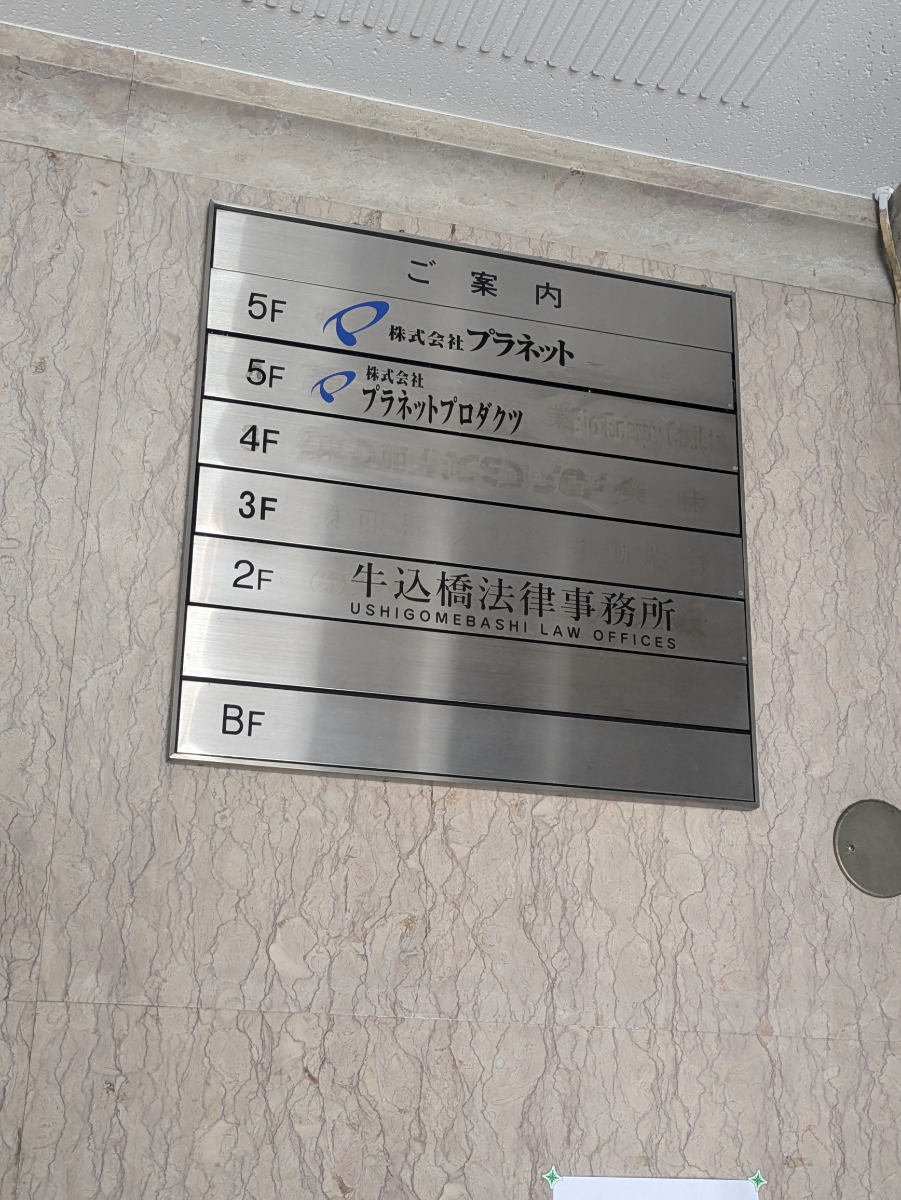 fresh/building/J00100383574_67