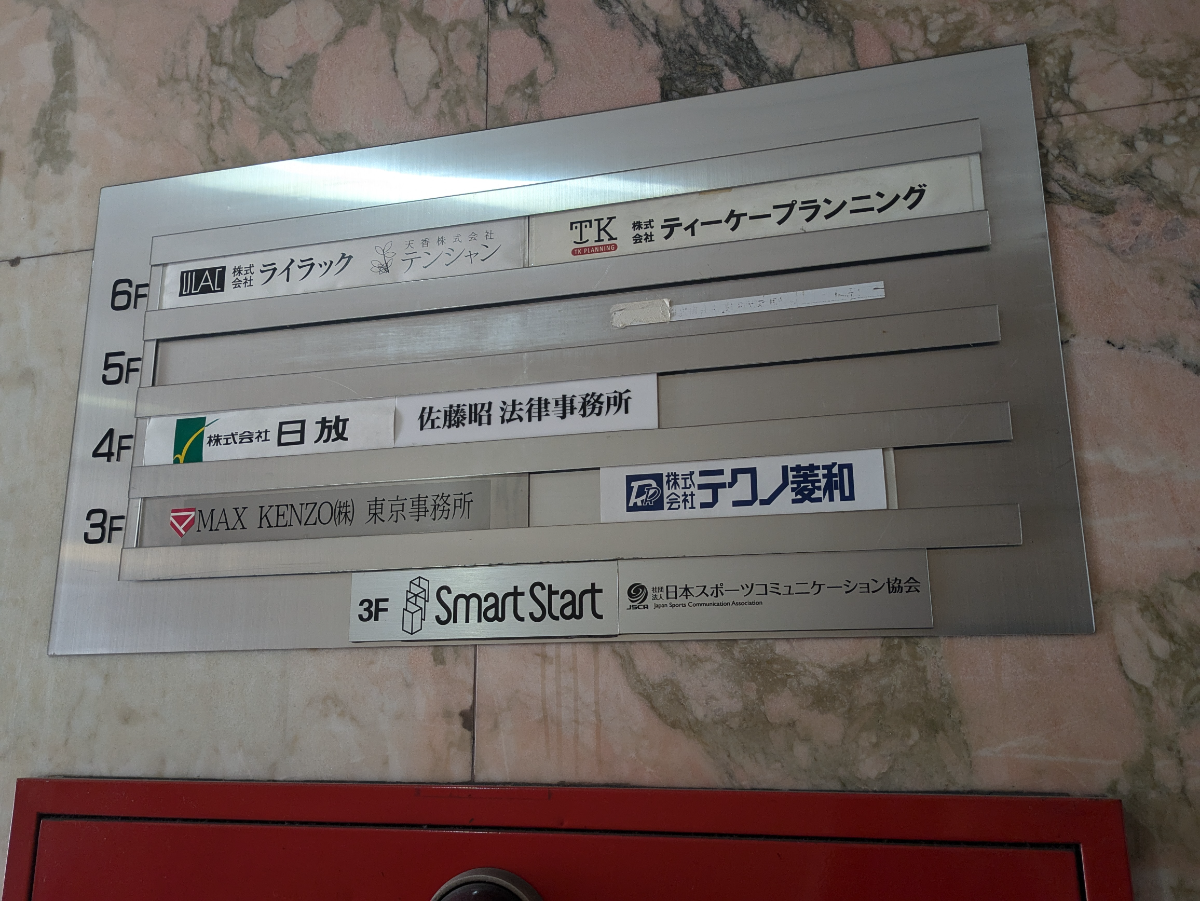 fresh/building/J00100383575_67