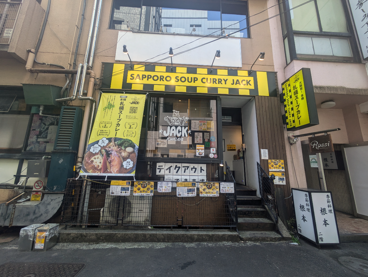 fresh/building/J00100383575_8