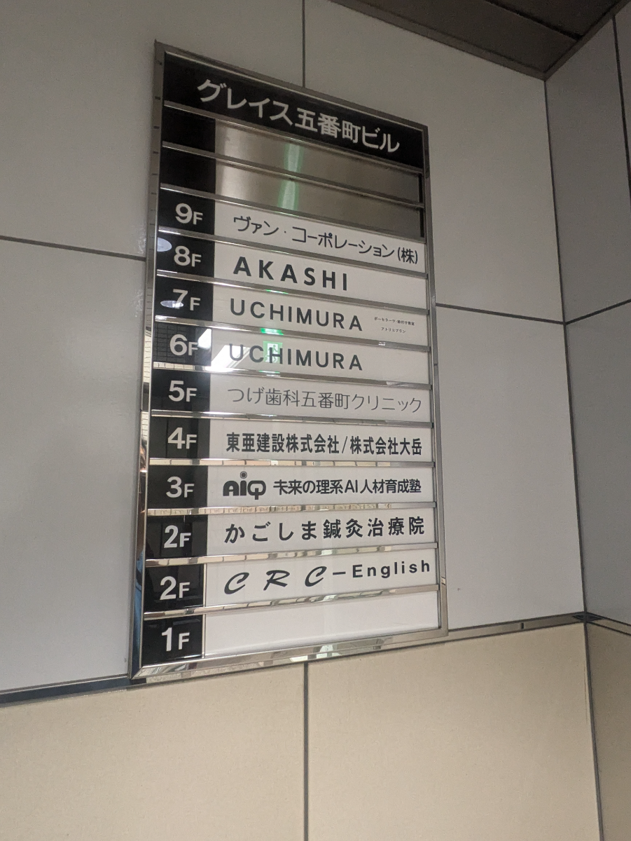 fresh/building/J00100383582_67