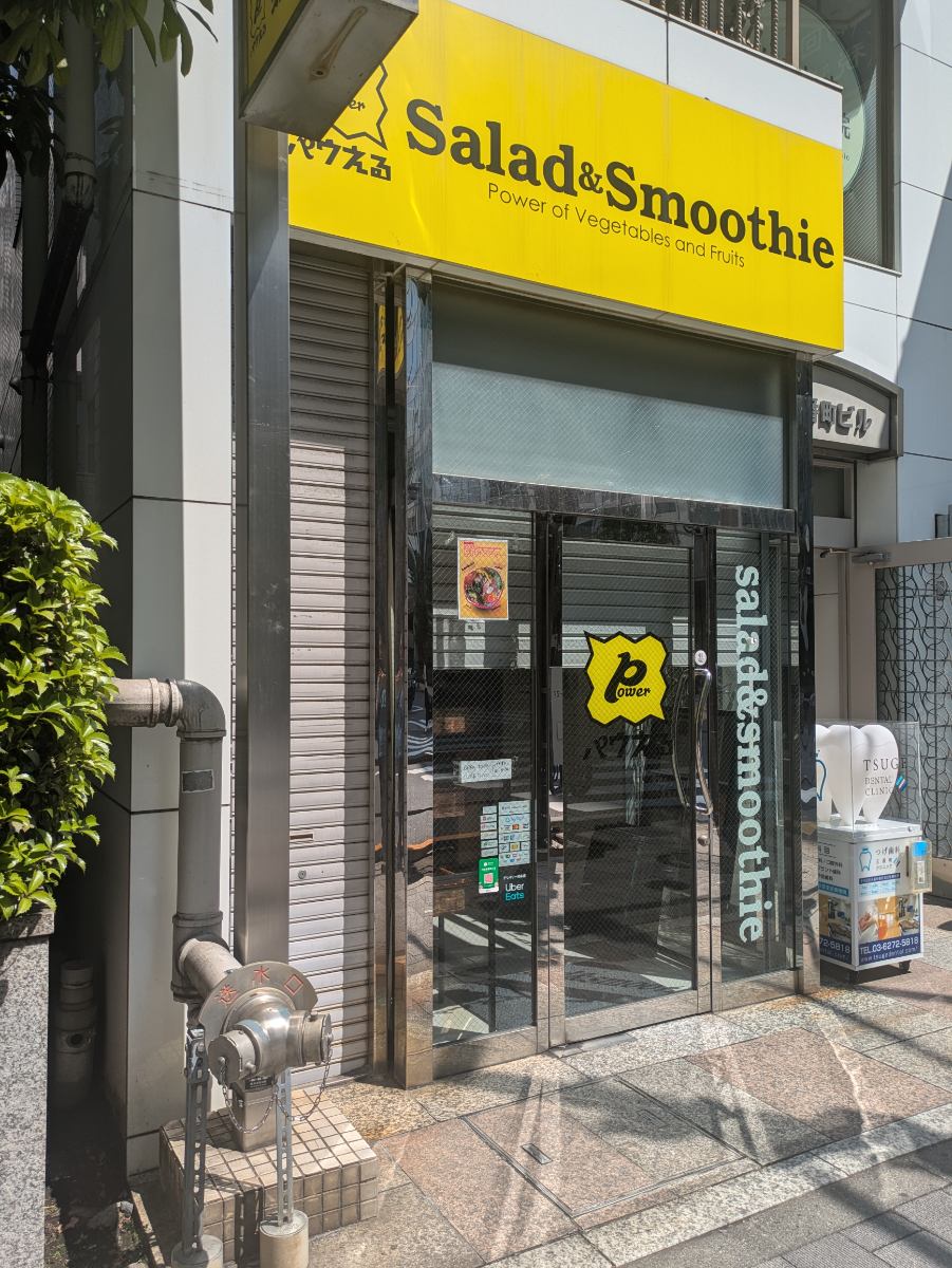 fresh/building/J00100383582_7