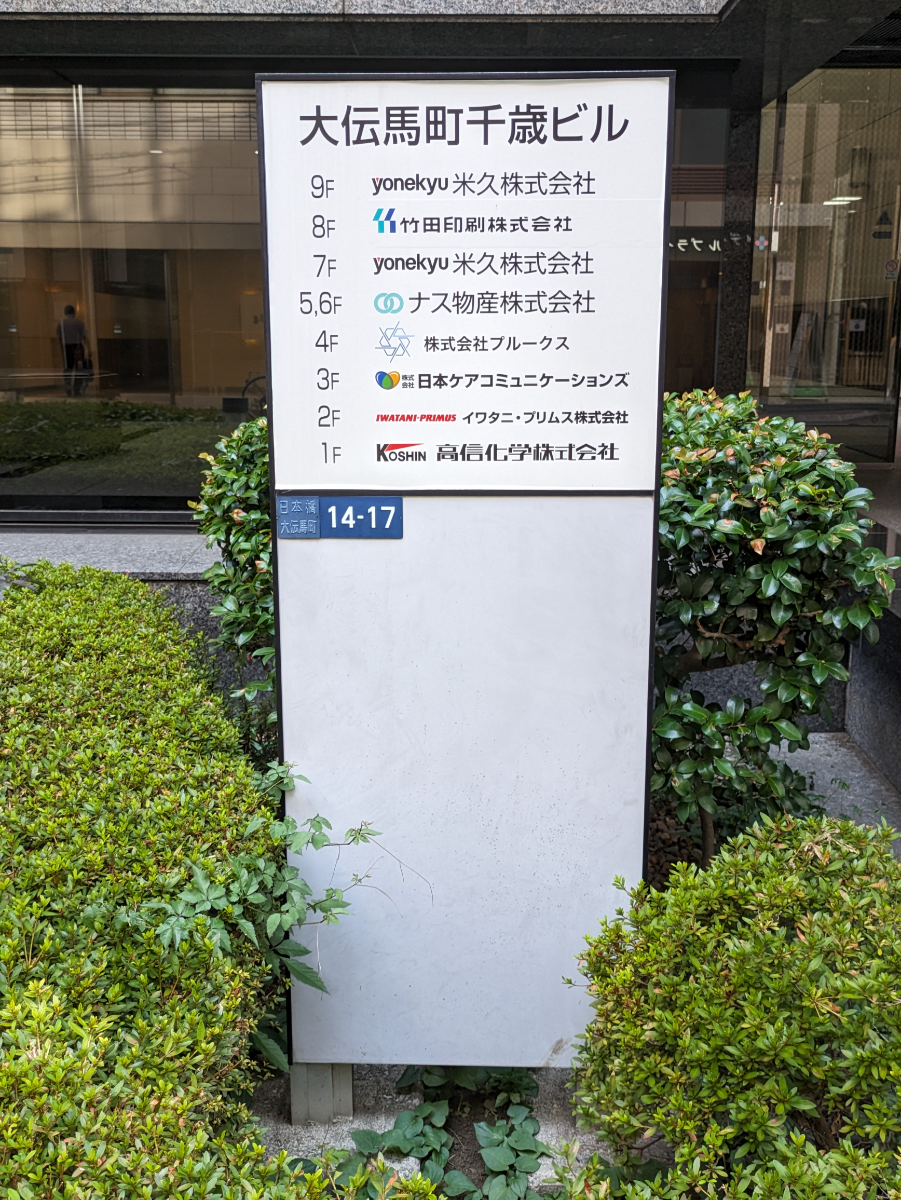 fresh/building/J00100383583_67