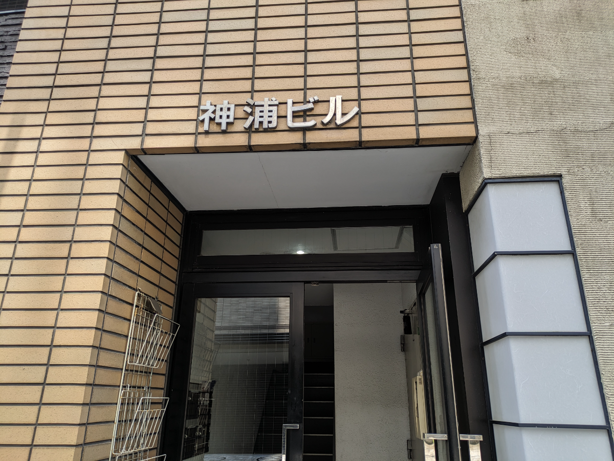 fresh/building/J00100383586_9