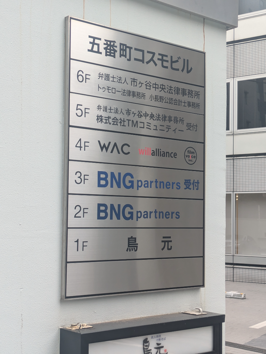 fresh/building/J00100383587_67