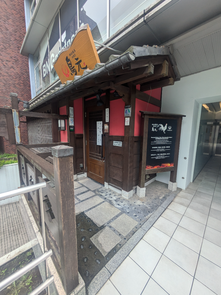 fresh/building/J00100383587_8