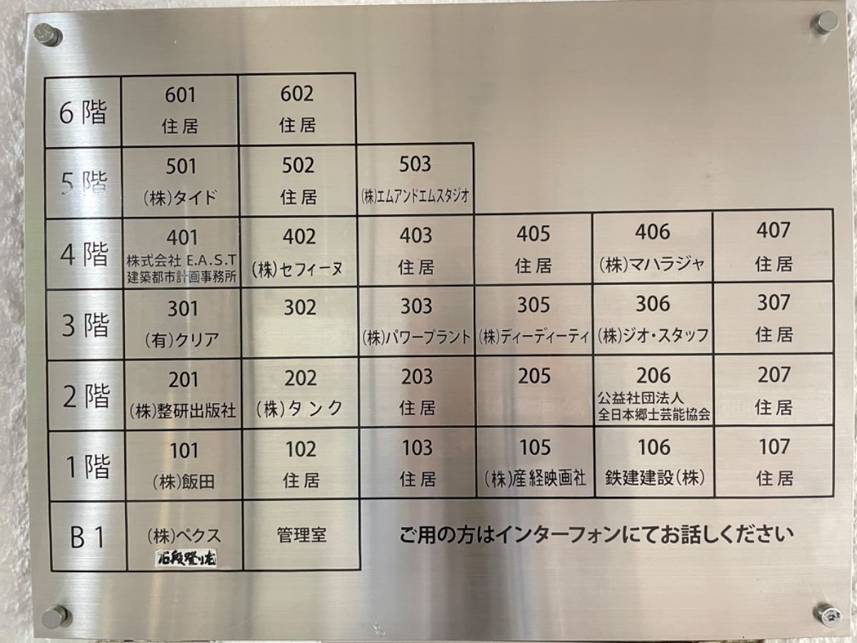 fresh/building/J00100383591_67