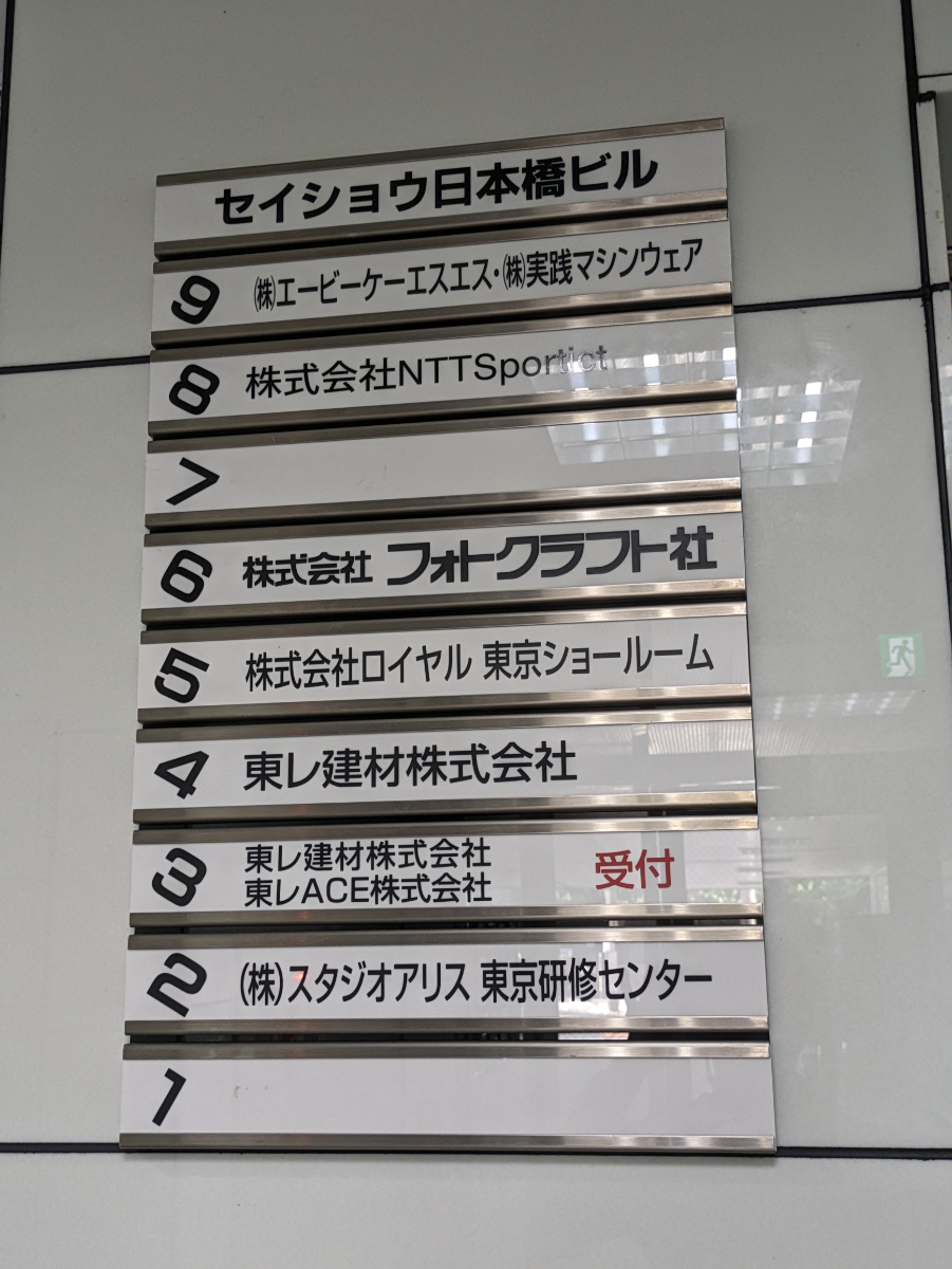 fresh/building/J00100383593_67