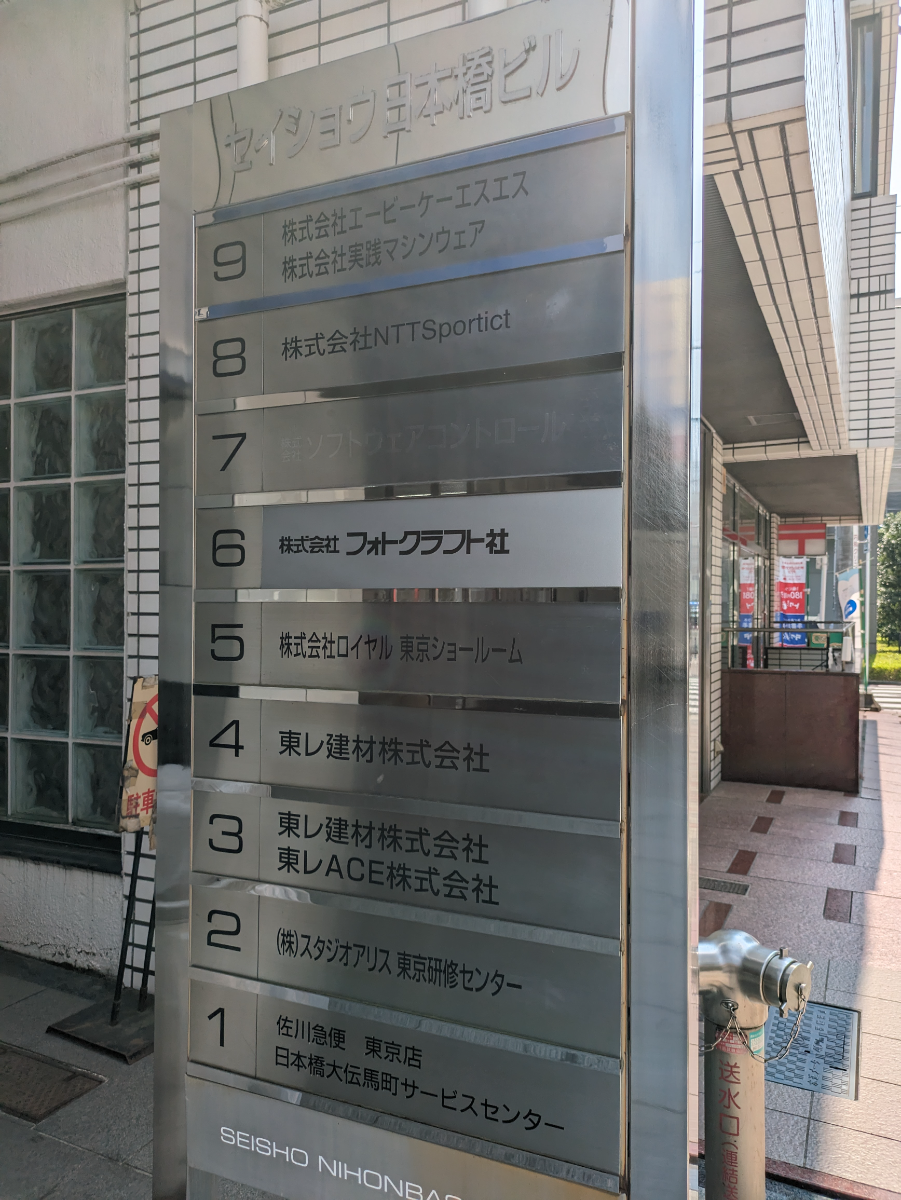 fresh/building/J00100383593_9