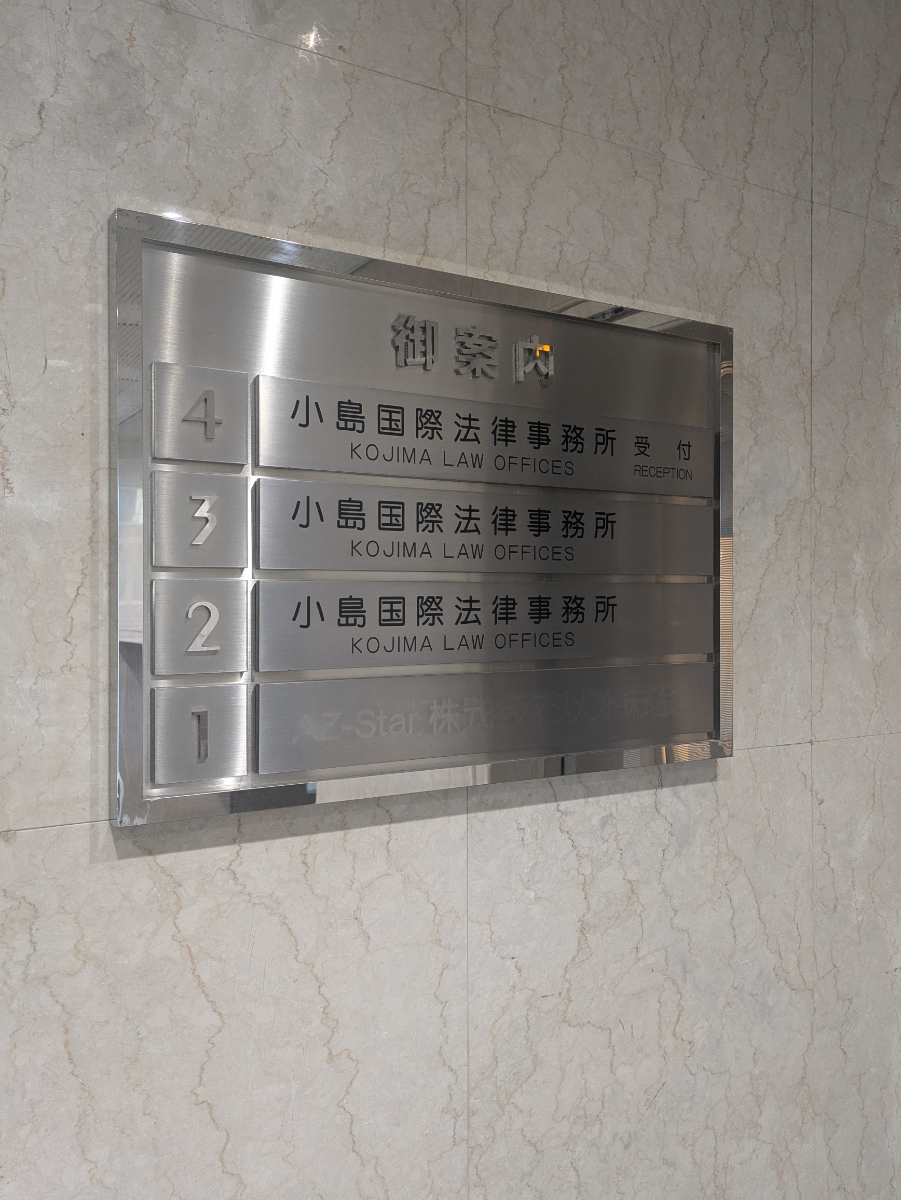 fresh/building/J00100383594_67