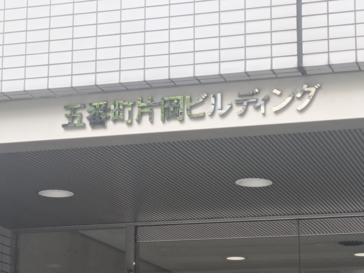 fresh/building/J00100383594_9