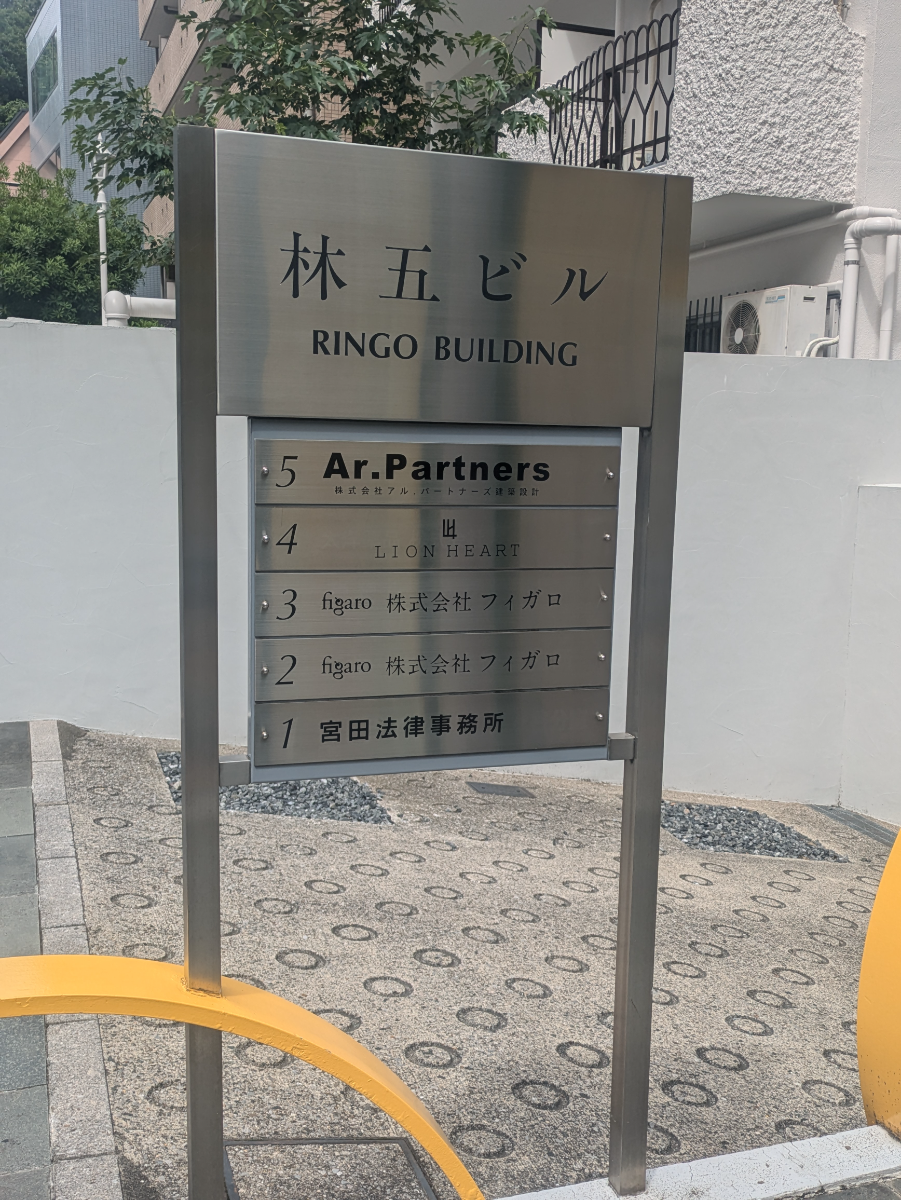 fresh/building/J00100383595_67