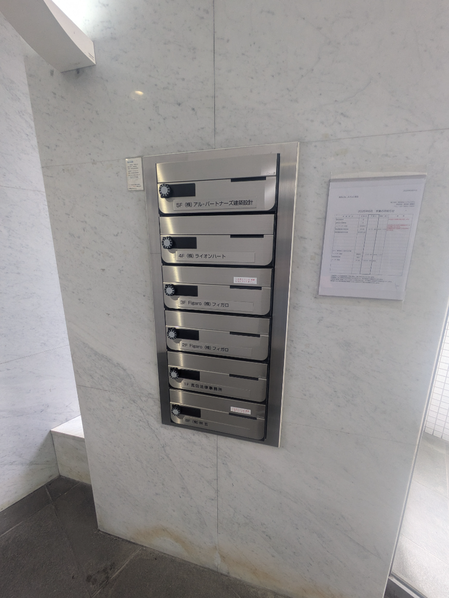 fresh/building/J00100383595_9