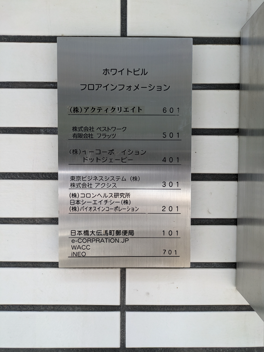 fresh/building/J00100383596_67