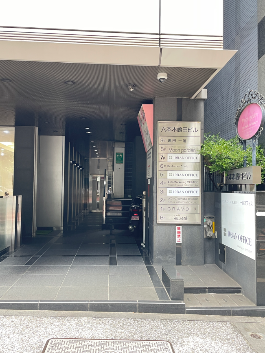 fresh/building/J00100383600_3