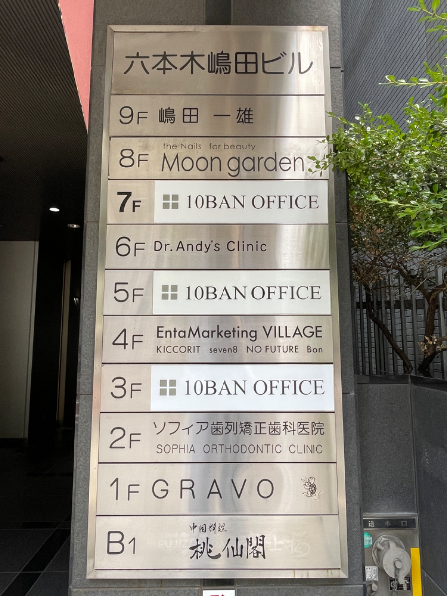 fresh/building/J00100383600_67