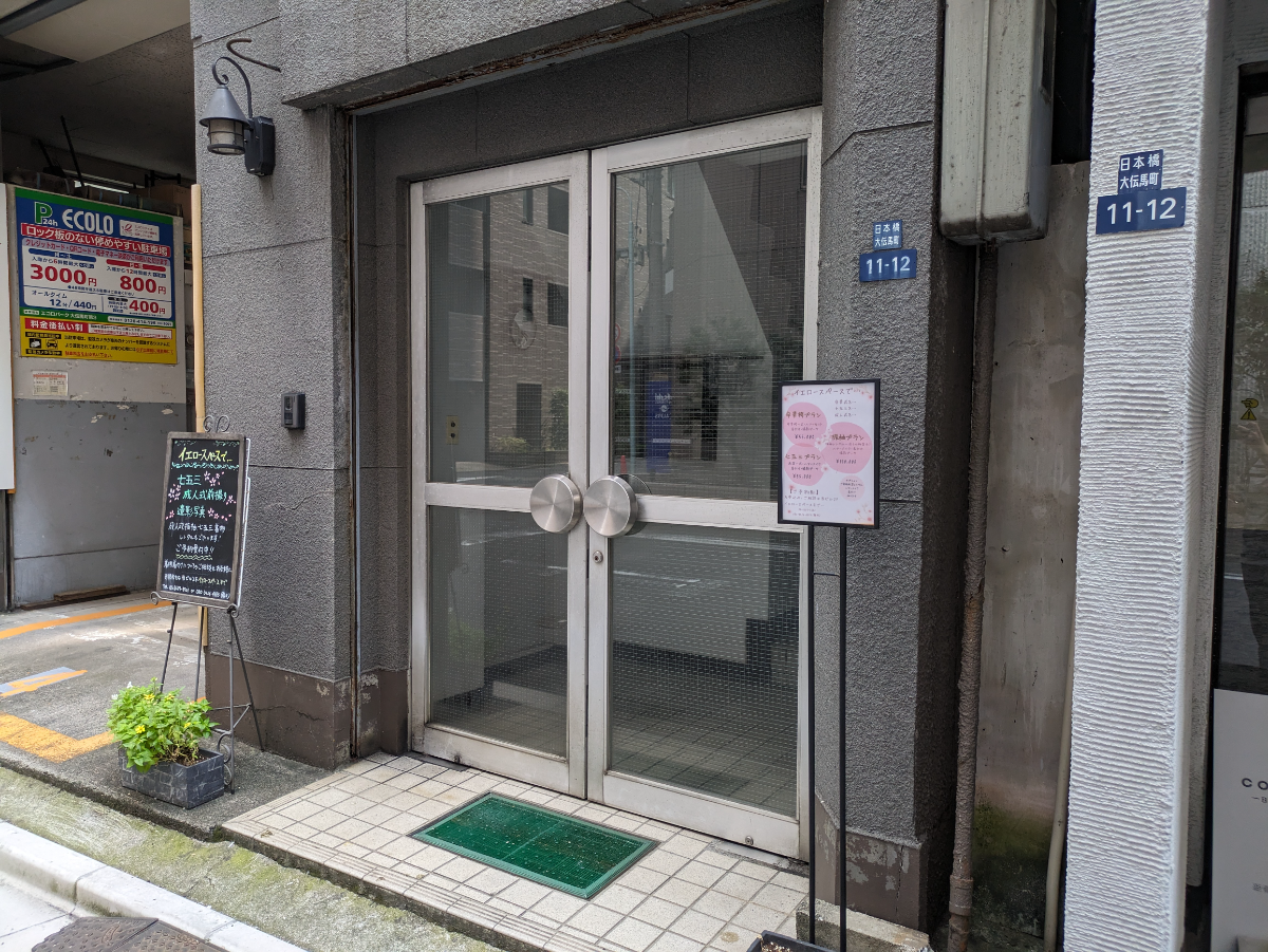 fresh/building/J00100383604_3