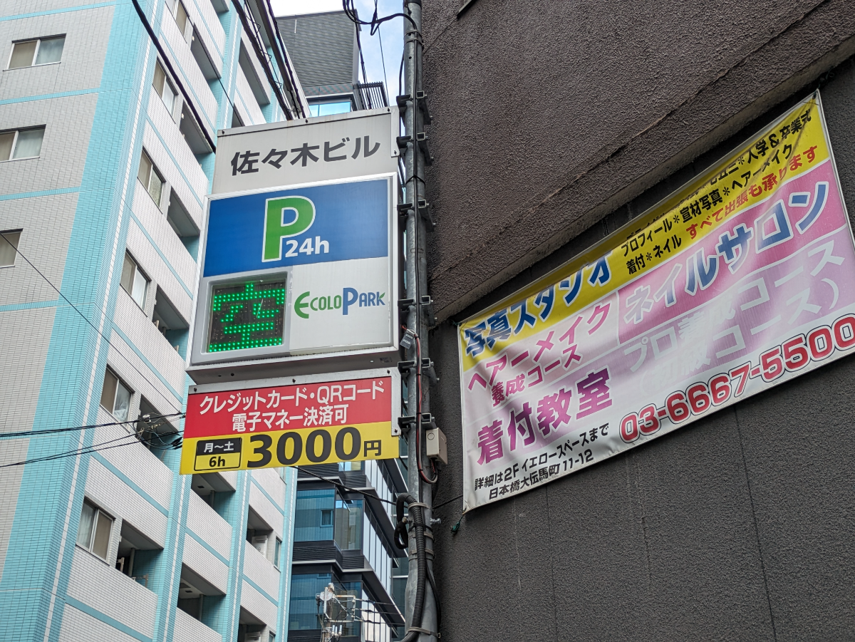 fresh/building/J00100383604_9