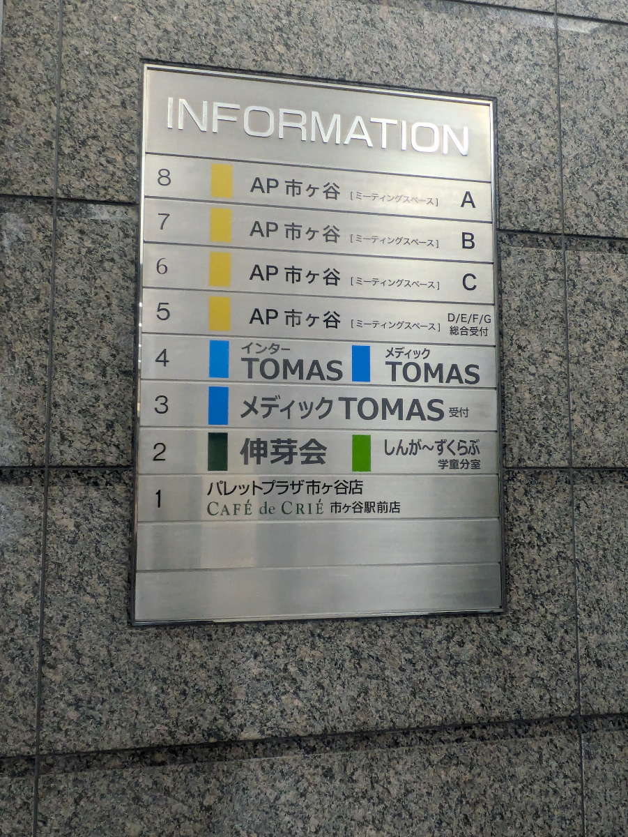 fresh/building/J00100383610_67