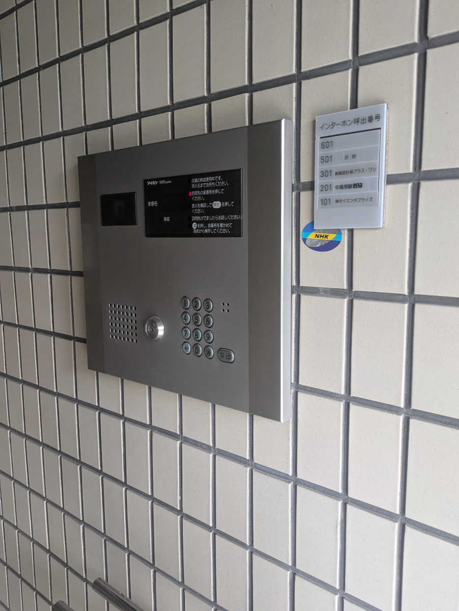 fresh/building/J00100383611_11
