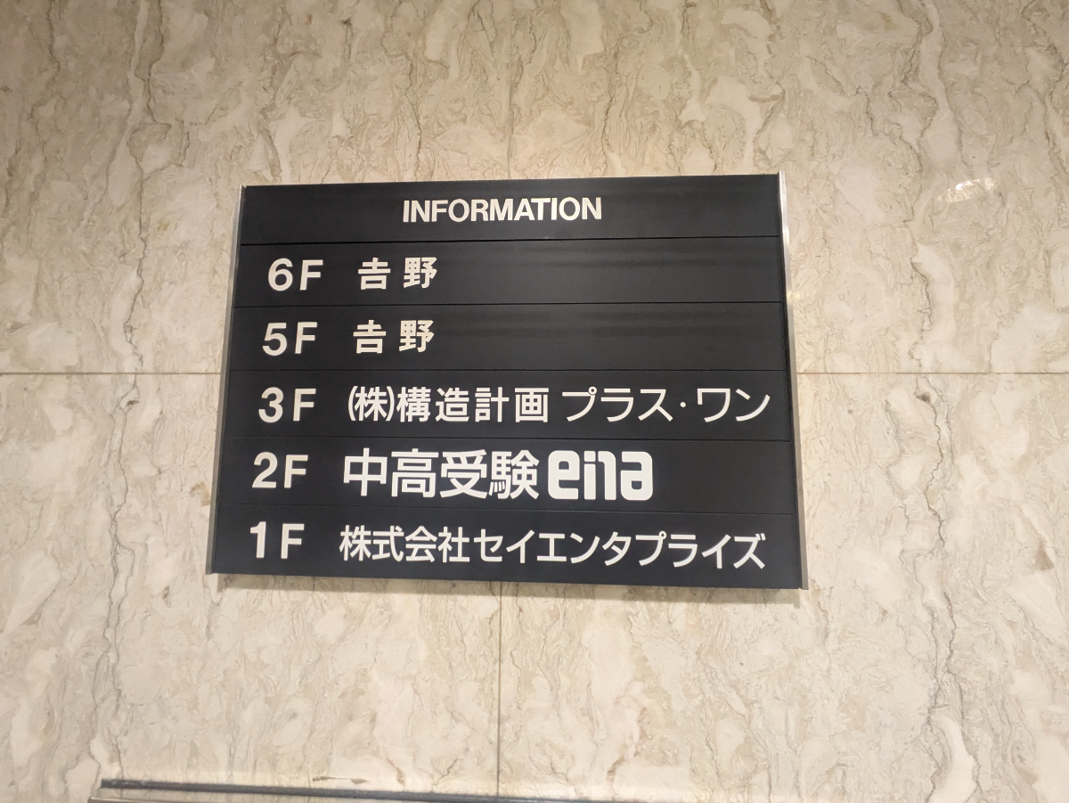 fresh/building/J00100383611_67