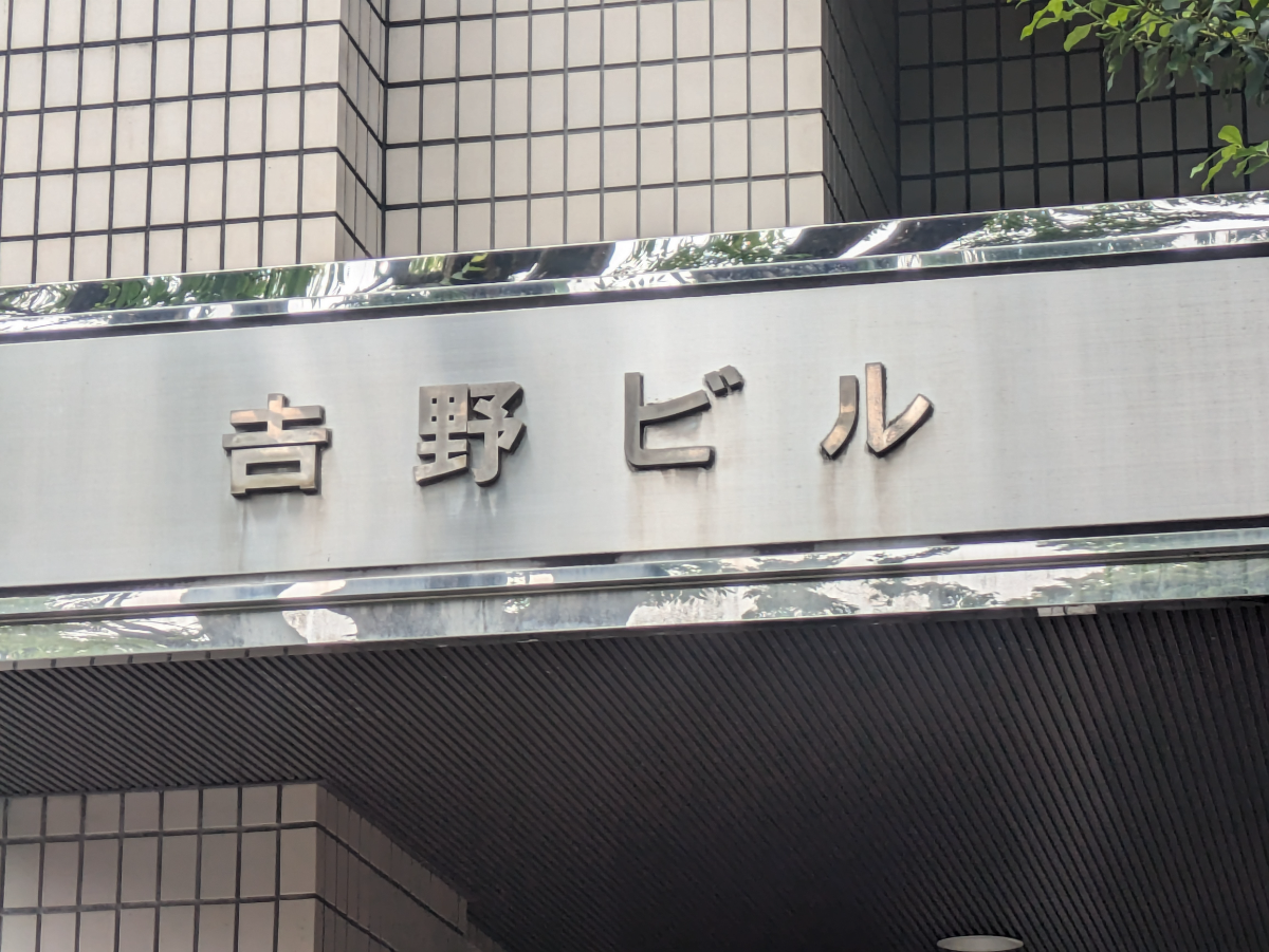 fresh/building/J00100383611_9