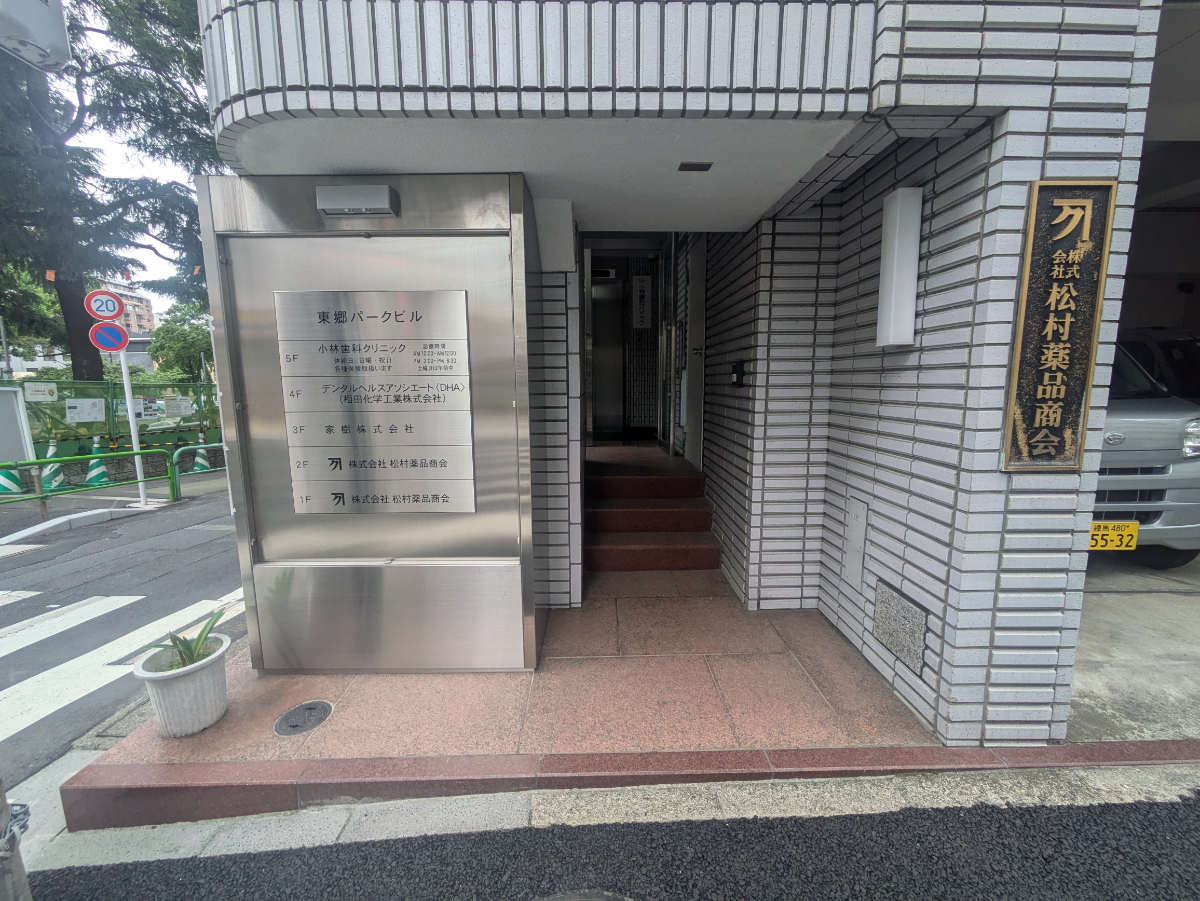 fresh/building/J00100383612_3