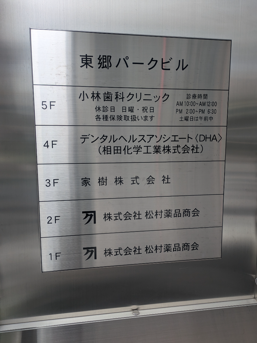 fresh/building/J00100383612_67