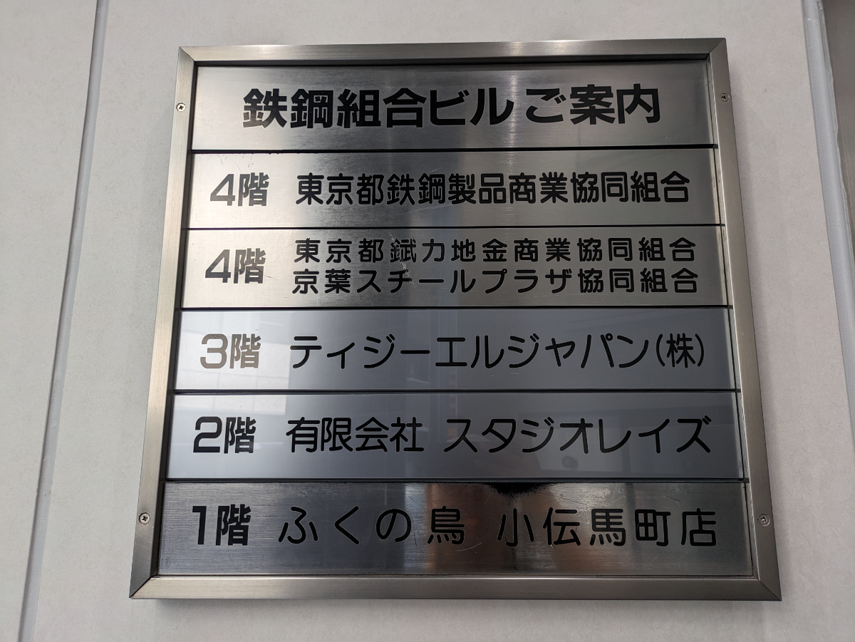 fresh/building/J00100383613_67