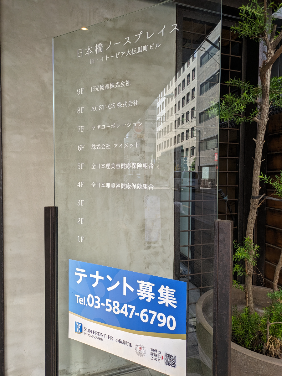 fresh/building/J00100383618_11