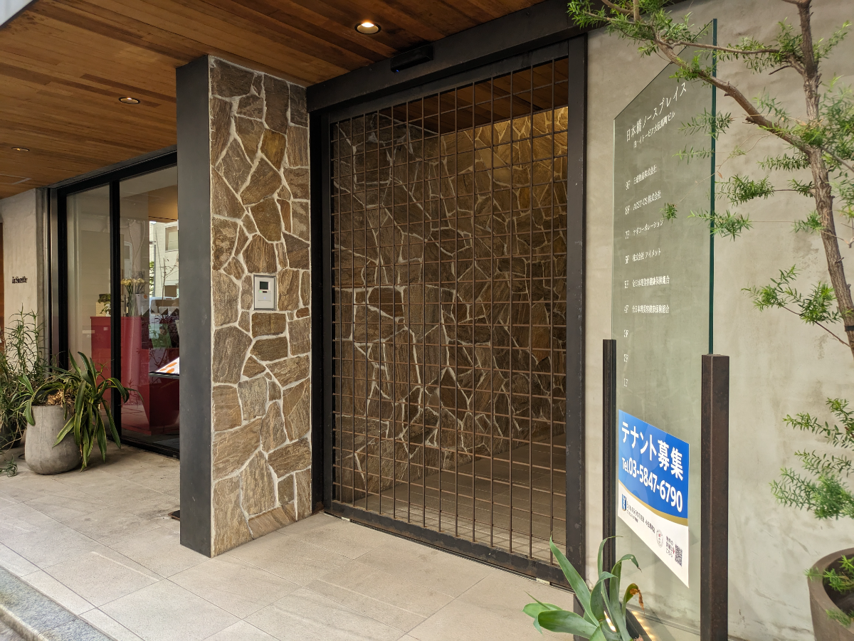 fresh/building/J00100383618_3