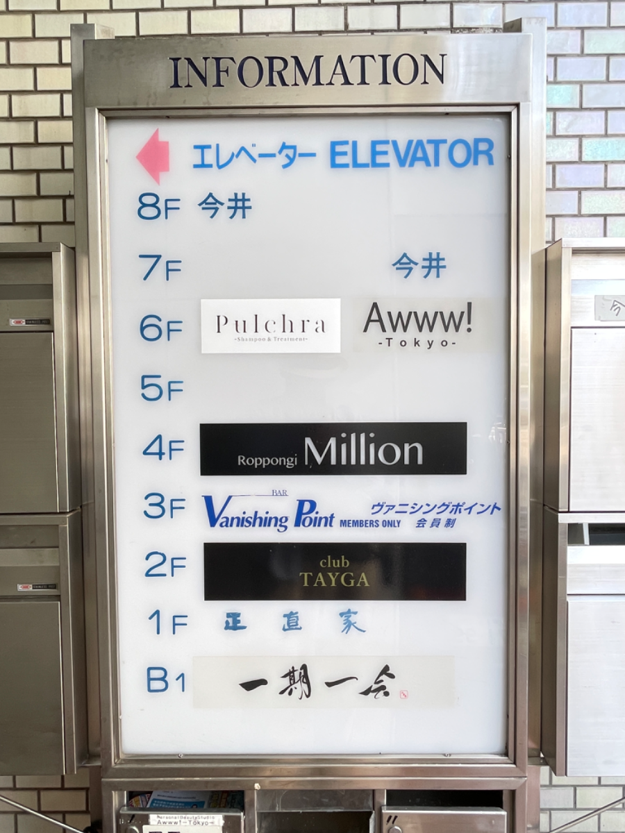 fresh/building/J00100383619_67