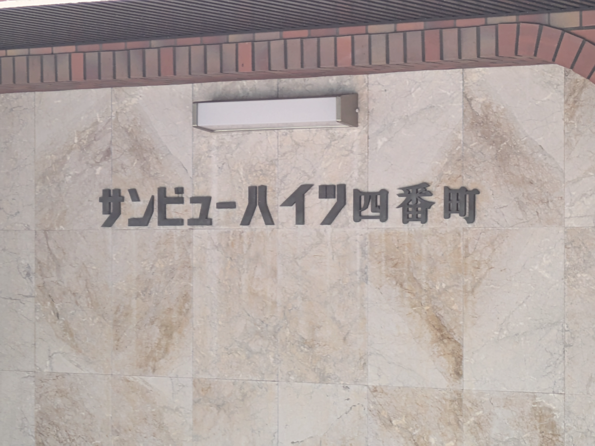 fresh/building/J00100383621_9