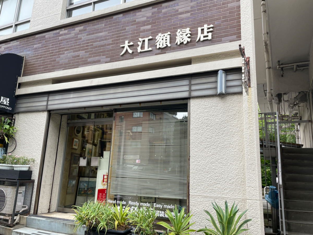fresh/building/J00100383625_11
