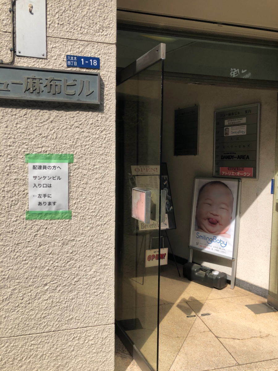 fresh/building/J00100383625_7