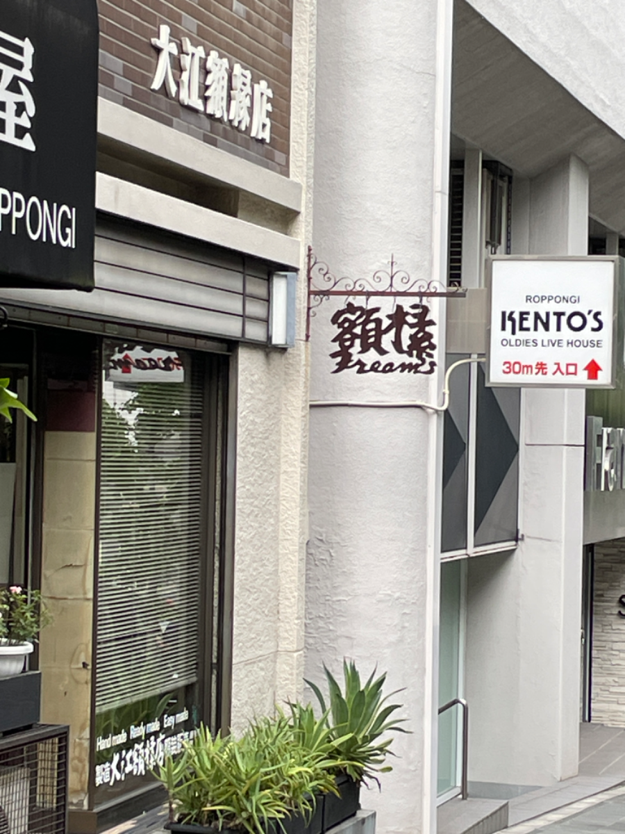 fresh/building/J00100383625_9
