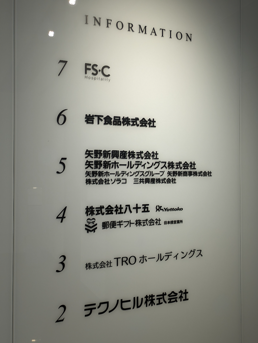 fresh/building/J00100383627_67