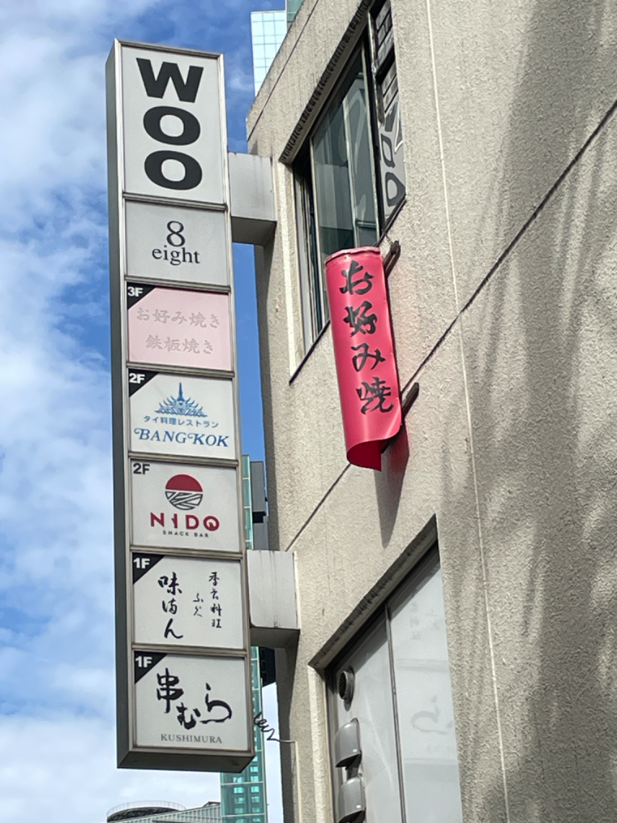 fresh/building/J00100383629_15
