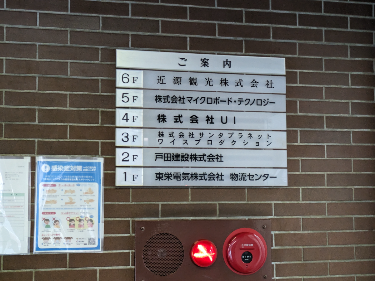 fresh/building/J00100383631_67