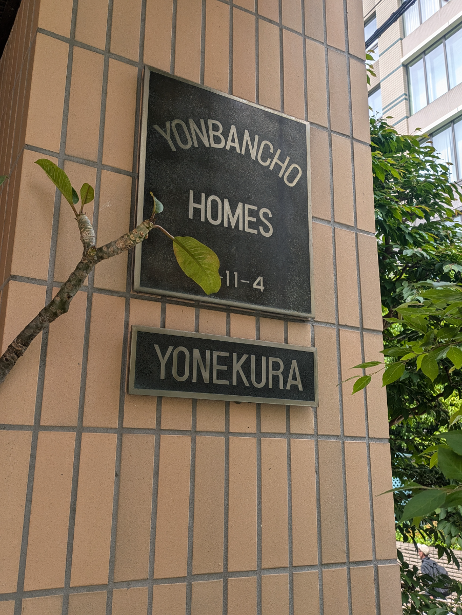 fresh/building/J00100383632_8