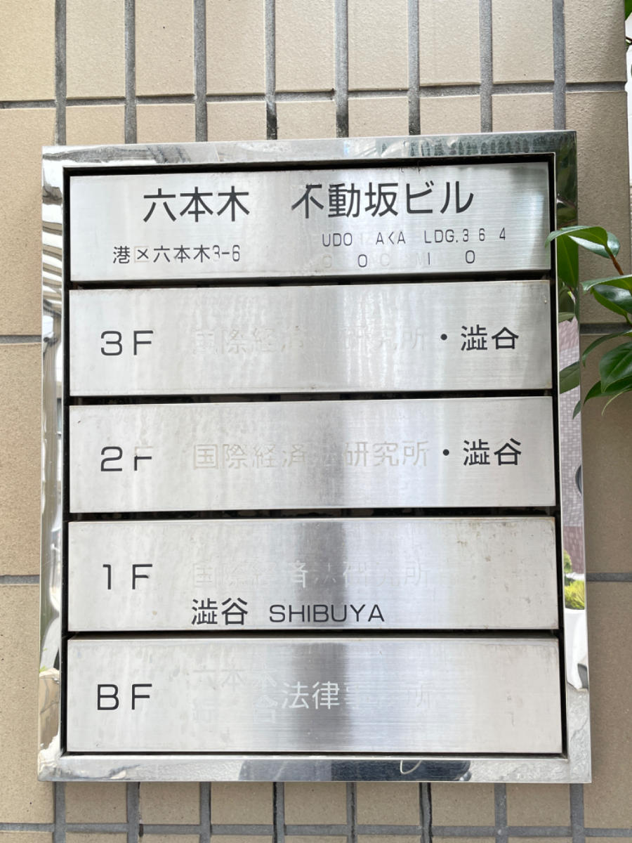 fresh/building/J00100383634_67