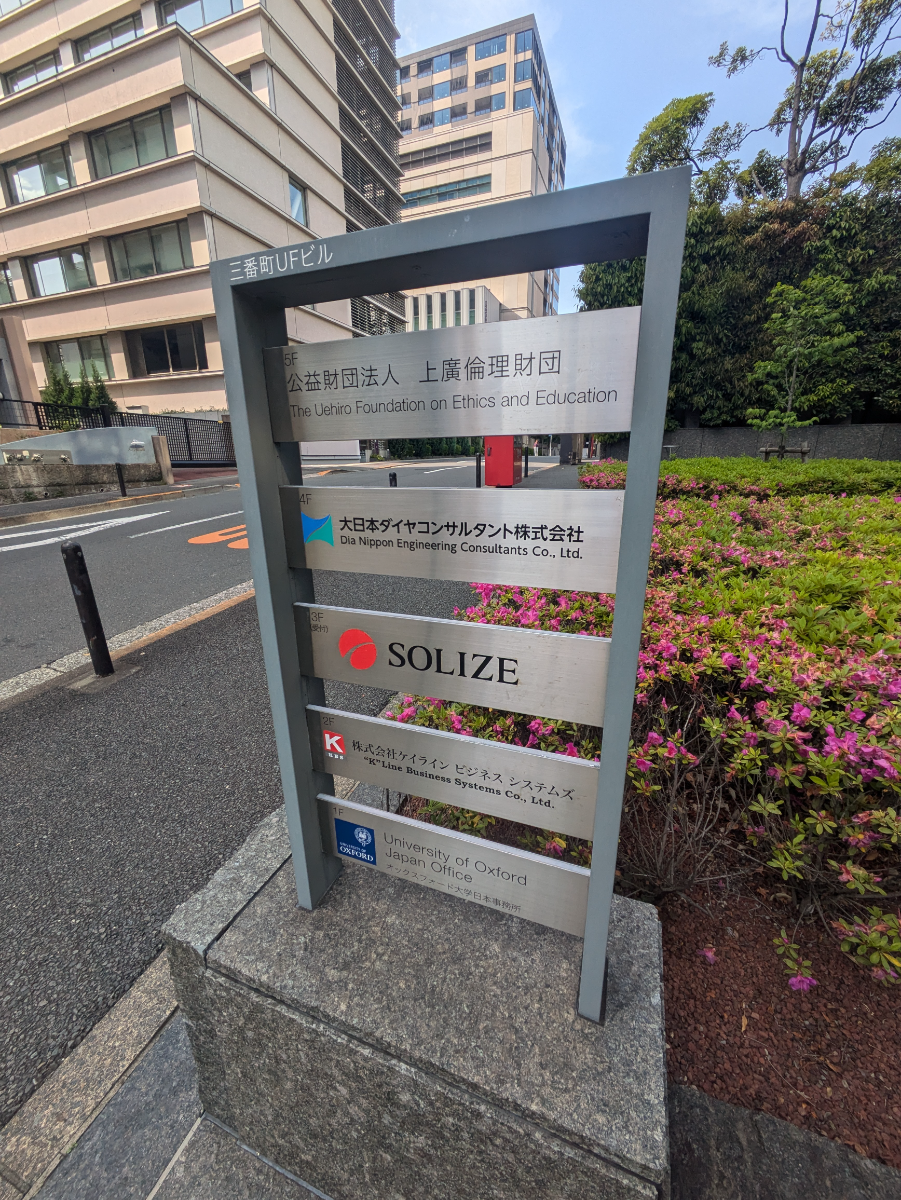 fresh/building/J00100383639_67