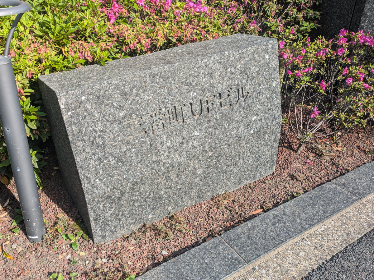 fresh/building/J00100383639_9