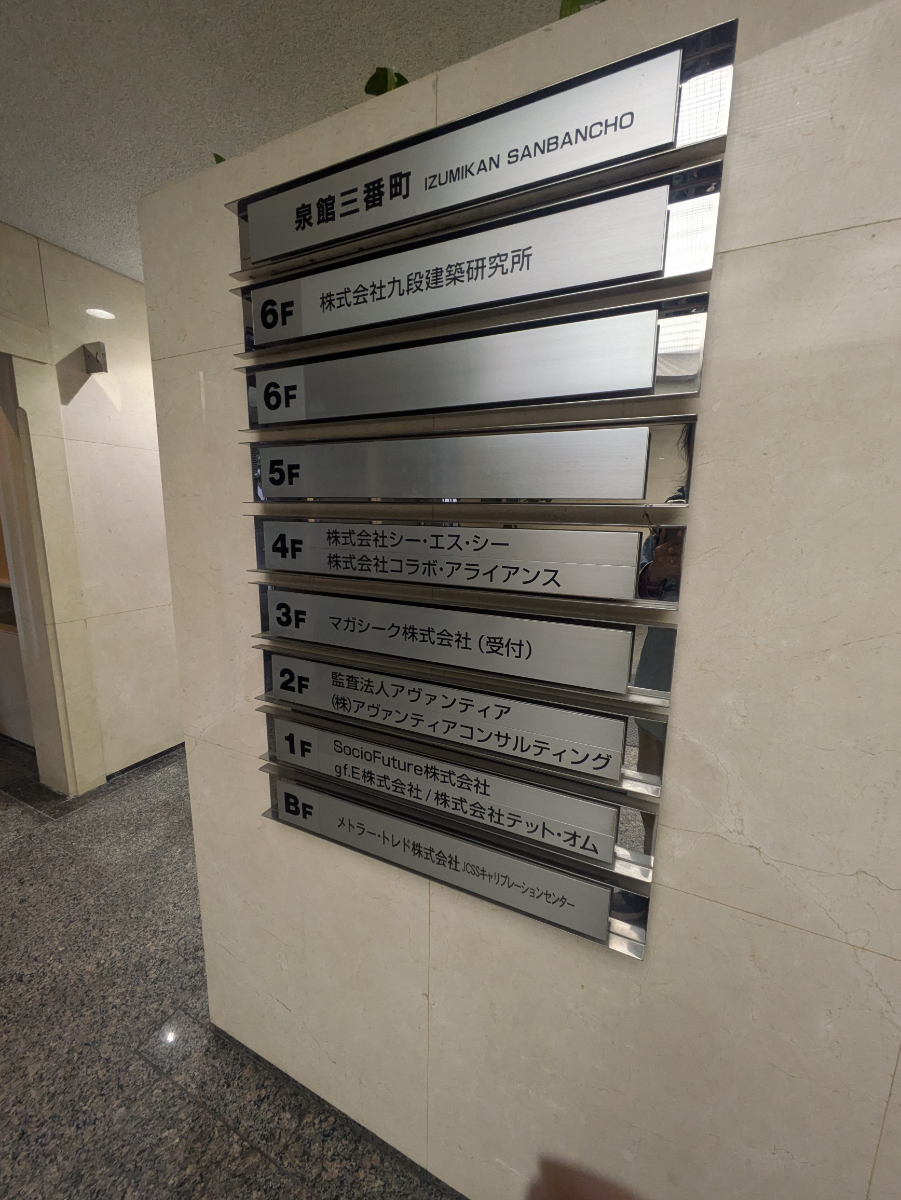 fresh/building/J00100383650_67