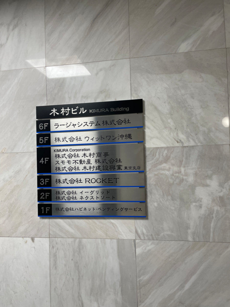 fresh/building/J00100383651_67